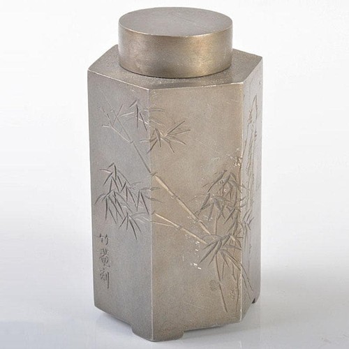 Ustensiles sencha ancienne - ustensiles,