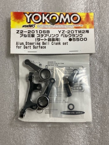 Yokomo 2dtm2 aluminium - yokomo, yz-2dtm2