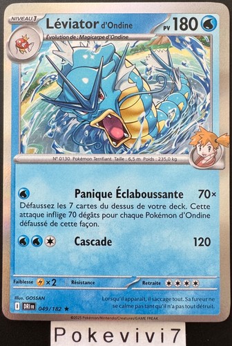 Carte pokemon leviator - carte, 049/182