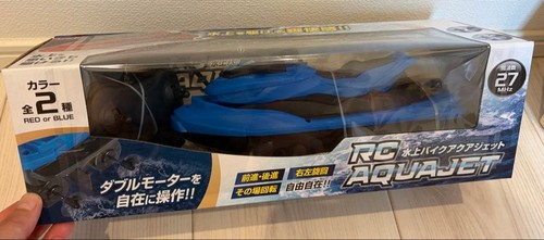 Jet ski aqua blue - aqua,