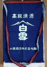 [US Tax Paid] Tablier