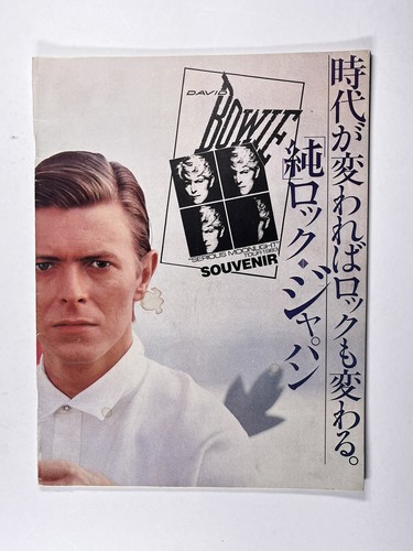 David bowie programme sérieux - bowie,