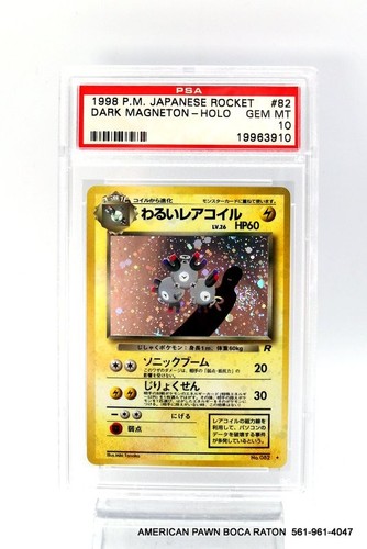 Pokemon japanese rocket - ,