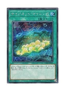 Japonais dane jp051 - yu-gi-oh, dane-jp051