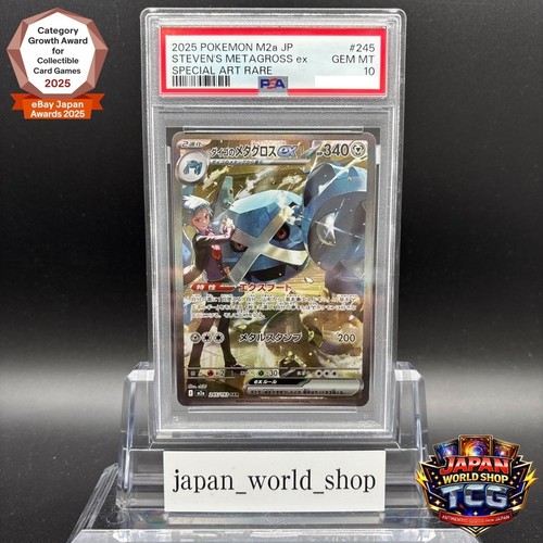 Psa steven metagross sar - 10,
