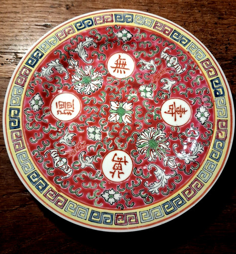 Petite assiette porcelaine - petite,