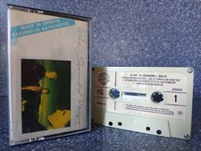 A-HA GREEK CASSETTE TAPE