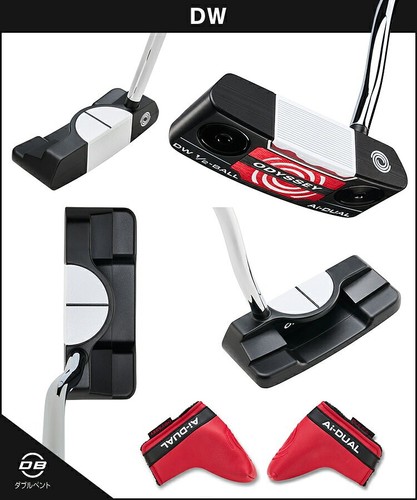 Odyssey dual harf ball - 1/2,