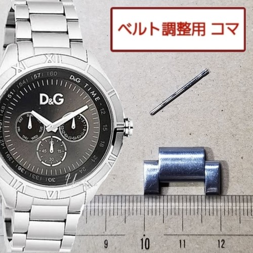 Bracelet ceinture montre homme