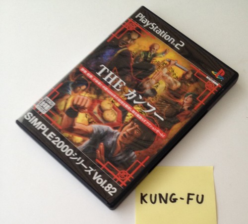 Ps2 the kung - ps2,