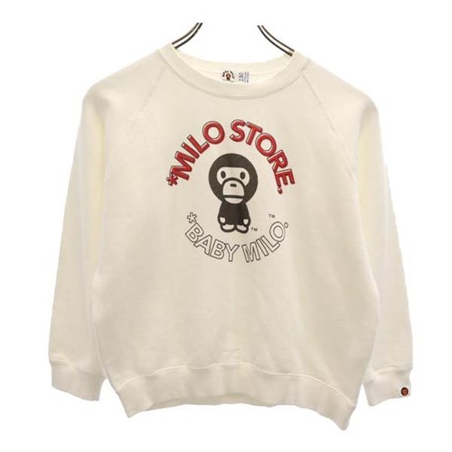 Baby milo made - baby,
