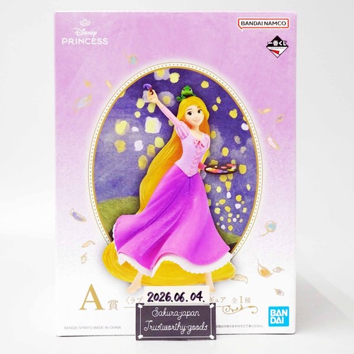 Figurine scène disney - scène,