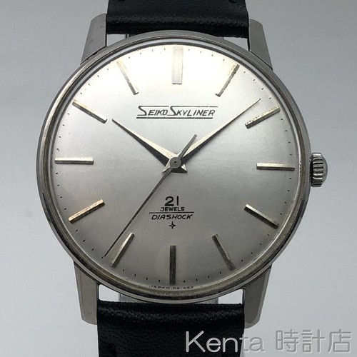 Montre seiko skyliner - montre,
