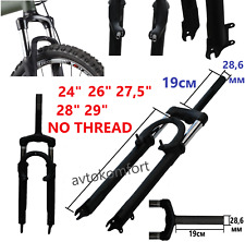 20 24 26 27.5 28 29 pouces