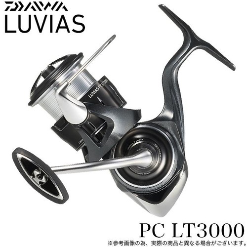 Moulinet toupie daiwa - toupie, 24