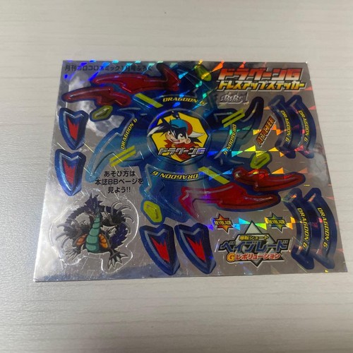 Autocollant beyblade dragoong - autocollant,