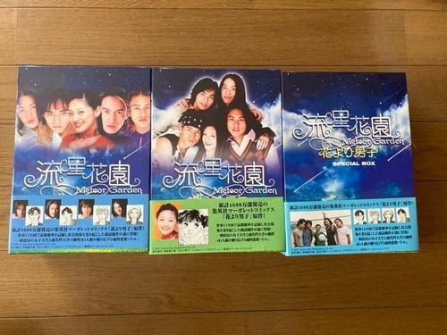 Meteor garden boys over - garden,