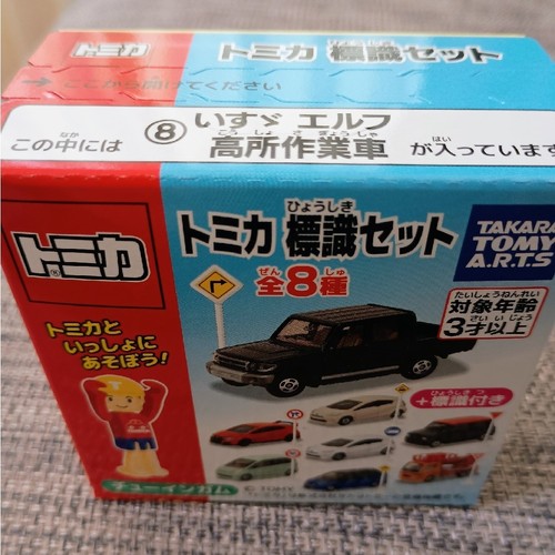Ensemble panneaux tomica - de,