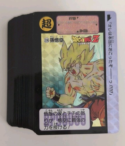 Cartes dragon ball - dragon,