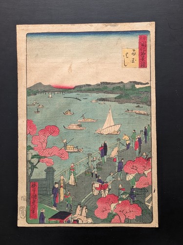 Estampe japonaise sur bois