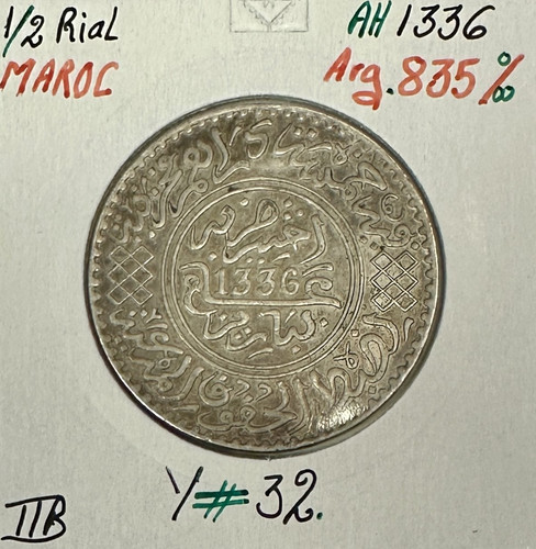 Maroc rial - (ah, 1336)