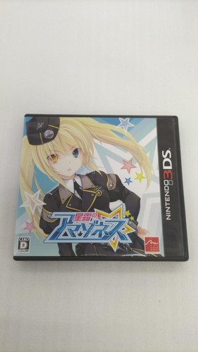 Arc system works seisou - system, no