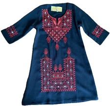Authentic Palestinian