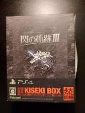 The Legend of Heroes Trails of