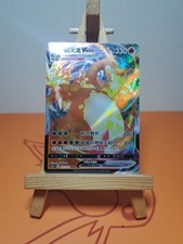 Carte Pokémon Dracaufeu Charizard Vmax 031/115 S Chinese