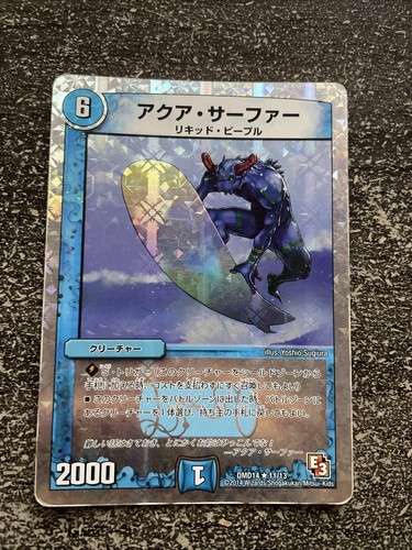 Carte duel masters dmd - carte, dmd-14