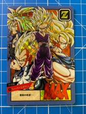 Carte Dragon Ball Z Power