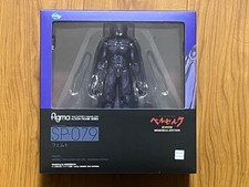 NEW figma SP-079 Berserk The