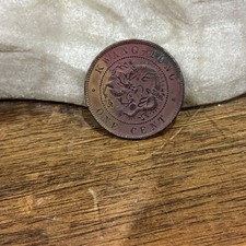 chine ancienne piece monnaie