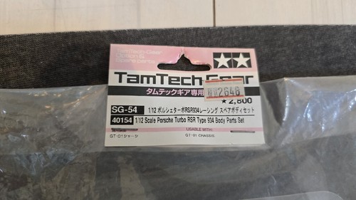 Tamtech gear porsche - tamtech, 1/12