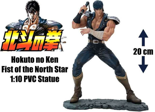 Hokuto ken guerrier - no,