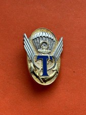 #12232#Insigne militaire