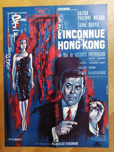 Dalida inconnue hong kong - inconnue, hong-kong