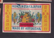 Ancienne étiquette allumettes