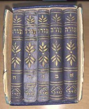 TORAH-BIBLE EN 5 VOLUMES