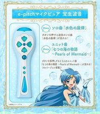 Bandai Mermaid Melody Pichi