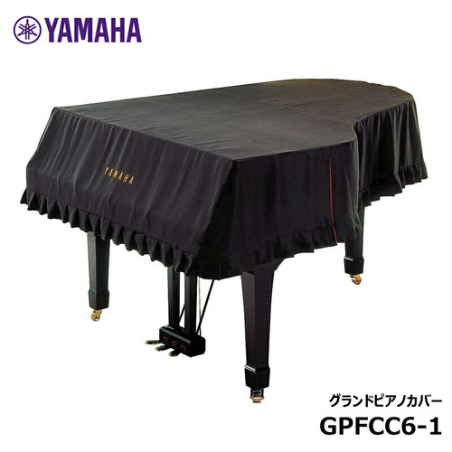 Yamaha grand piano full - grand,
