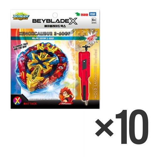 Beyblade bx 00 - beyblade, x: