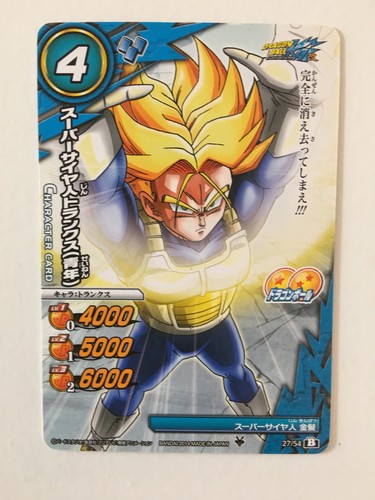 Dragon ball miracle battle - dragon,