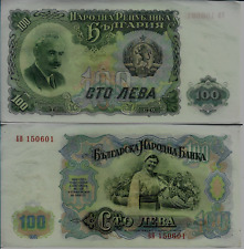 BULGARIE . 100 LEVA . 1951 . QUASI NEUF .