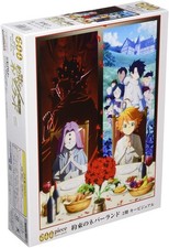 Puzzle Beverly 600 pièces The Promised Neverland saison 2 visuel clé ‎66-185