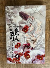 Le Chant De La Poupée - Tome