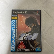 Logiciel PS2 SEGA Ages 2500