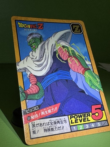 Japan 1994 carte dragon ball - japan,
