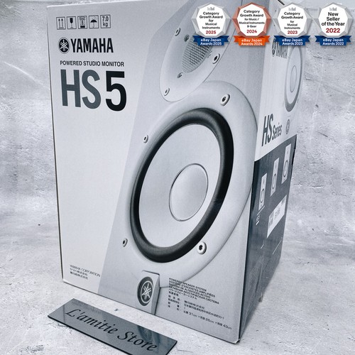 Yamaha hs5 powered - hs5,