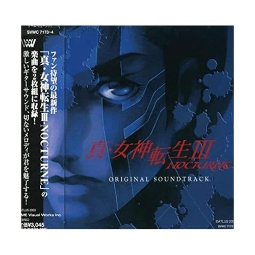 Shin megami tensei - shin,